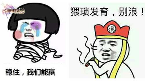 《神明秩序:幻域神姬》2017年流行语演绎_游戏资讯-游民部落(gamecolg.com)