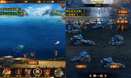 玩爽元旦《合战天下》揭秘三国休假模式_游戏资讯-游民部落(gamecolg.com)