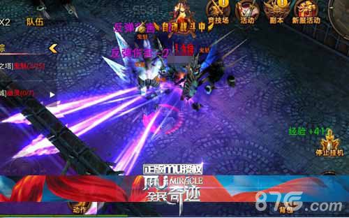 重现奇迹全民奇迹MU手游经典来袭_游戏资讯-游民部落(gamecolg.com)