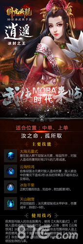 卧虎藏龙手游帮会职业解析对战位置揭秘（上）_游戏资讯-游民部落(gamecolg.com)