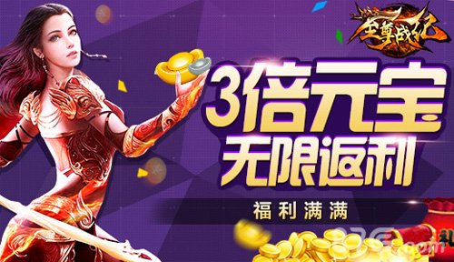 《至尊战纪》8月7日开启公测英雄一怒为兄弟_游戏资讯-游民部落(gamecolg.com)