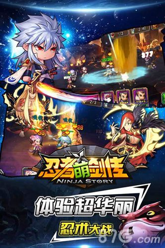 《忍者萌剑传》绝密首曝吐槽式爆笑打破节操束缚_游戏资讯-游民部落(gamecolg.com)