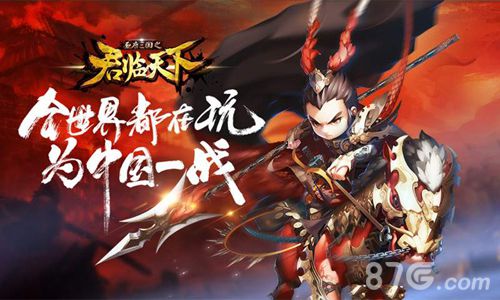 《君临天下》跨界影视全球玩家登《天梯》_游戏资讯-游民部落(gamecolg.com)