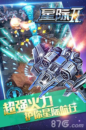 星际Ⅱ新消息曝出：即将登陆安卓预约送京东卡_游戏资讯-游民部落(gamecolg.com)