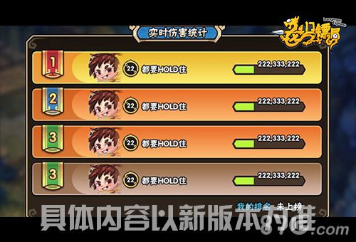 全民突击《龙门镖局》新版世界BOSS战预爆_游戏资讯-游民部落(gamecolg.com)
