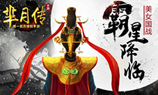 芈月传手游职业选择芈月传手游有什么职业