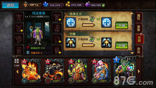 征战钢铁部落《小小魔兽》新服开启送壕礼_游戏资讯-游民部落(gamecolg.com)