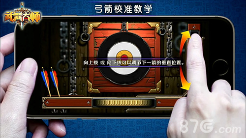 就要五星完美《武器大师》纯手工打造极品神兵_游戏资讯-游民部落(gamecolg.com)