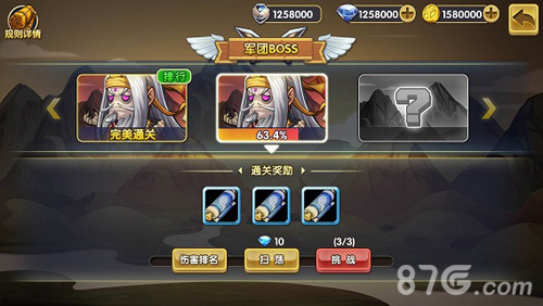 《大话梦三国》赢全新“军团之战”奖iphone6s_游戏资讯-游民部落(gamecolg.com)