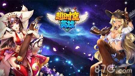 韩国玩家抵制丰臣吉秀加入《超时空英雄》_游戏资讯-游民部落(gamecolg.com)