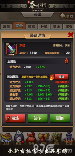 《新秦时明月》新版重磅来袭_游戏资讯-游民部落(gamecolg.com)