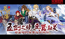 《梦间集》手游官方首曝中村悠一等CV加盟