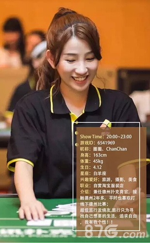 《遇悦德州扑克》正式签约两大美女主播_游戏资讯-游民部落(gamecolg.com)