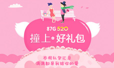 本周礼包汇总520满满都是我给你的爱
