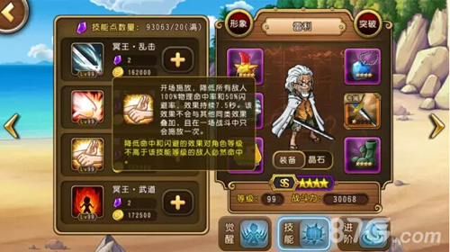 梦回童年《航海王启航》儿童节活动首曝_游戏资讯-游民部落(gamecolg.com)