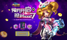 《天域幻想》第二弹预约开启海量活动送福利