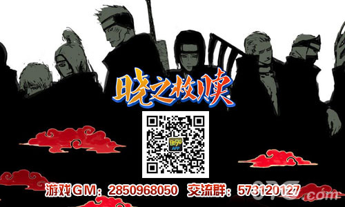 酷炫魅力8090《晓之救赎》五小忍炫酷来袭_游戏资讯-游民部落(gamecolg.com)