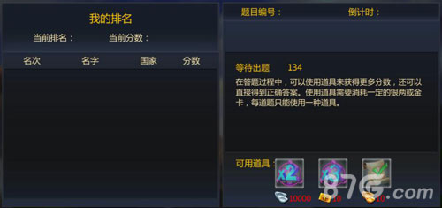 成吉思汗手机版个人玩法一览小光棍节不再寂寞_游戏资讯-游民部落(gamecolg.com)