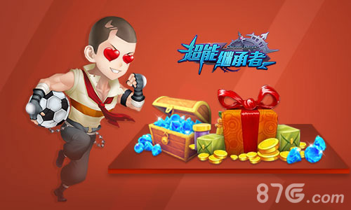 狂欢盛宴《超能继承者》周年庆典即将开启_游戏资讯-游民部落(gamecolg.com)