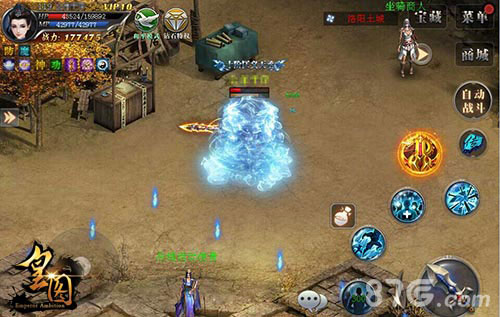 《皇图》引爆狂热PK新版职业神技解读_游戏资讯-游民部落(gamecolg.com)