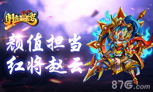 《阴阳西游》新版本震撼上线神将出世战火重燃_游戏资讯-游民部落(gamecolg.com)