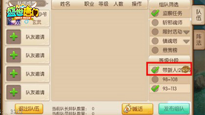 《盛世唐门》监察任务只为世界和平_游戏资讯-游民部落(gamecolg.com)