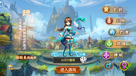 《盛世唐门》紫烟陌上琉璃绝地重生_游戏资讯-游民部落(gamecolg.com)