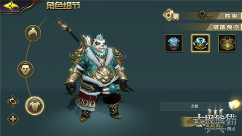 《太极熊猫3:猎龙》捏脸视频流出万千造型随意创_游戏资讯-游民部落(gamecolg.com)