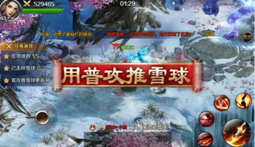 《幻城》手游圣诞推出精装玩法精彩等你来邂逅_游戏资讯-游民部落(gamecolg.com)