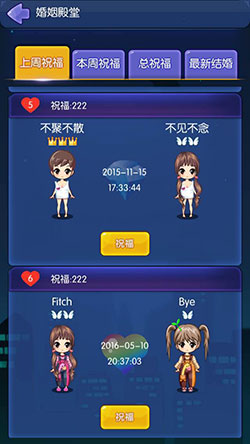 在《杀手Online》还没结婚你就low了带上戒指就来吧_游戏资讯-游民部落(gamecolg.com)