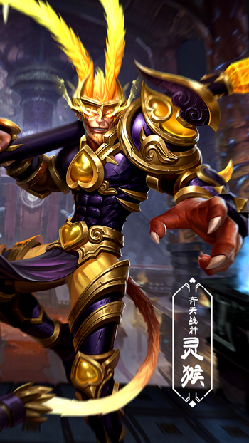 《齐天战神》我本是妖职业海报首次曝光_游戏资讯-游民部落(gamecolg.com)