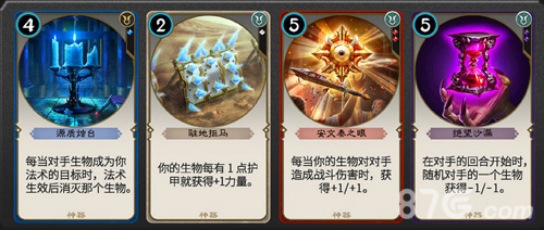 牌组技能自己创造《秘境对决》神器机制揭秘_游戏资讯-游民部落(gamecolg.com)