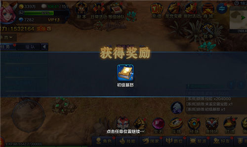 《大圣之怒》寻宝挖彩蛋人品看得到_游戏资讯-游民部落(gamecolg.com)