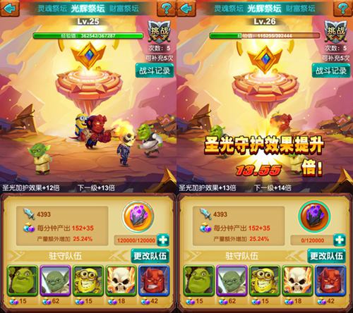 《十万个大魔王》神力主宰一切光辉照耀大地_游戏资讯-游民部落(gamecolg.com)