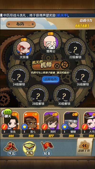 《秦时明月》迎6月20日全新版本新“秦”时代到来_游戏资讯-游民部落(gamecolg.com)