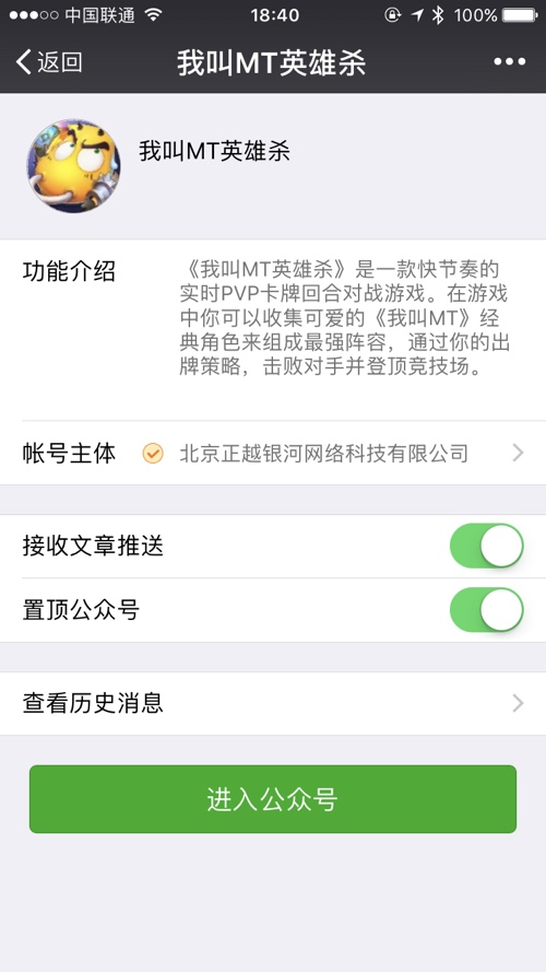 《我叫MT英雄杀》全新入口福利礼包在此领取_游戏资讯-游民部落(gamecolg.com)