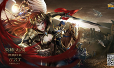 《魔法门之英雄无敌:战争纪元》全平台不限号上线