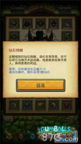 不思议迷宫开膛手冈布奥器官展览室残忍的凶手_游戏资讯-游民部落(gamecolg.com)