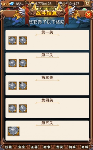 《不服小天王》地牢围攻闯关无极限_游戏资讯-游民部落(gamecolg.com)