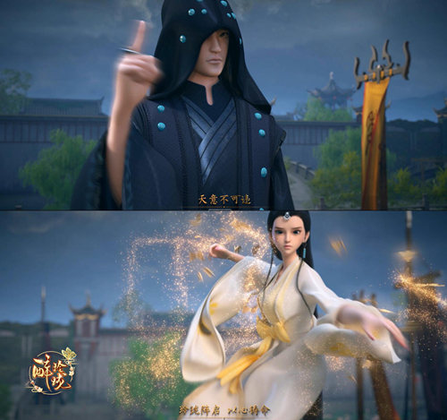 一时空终结《醉玲珑》手游CG完整版首曝_游戏资讯-游民部落(gamecolg.com)