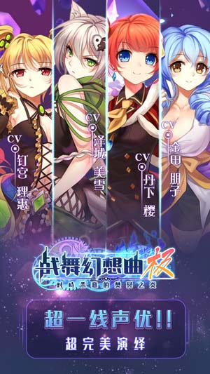 少女秘宝团准备起航《战舞幻想曲极》即将上线_游戏资讯-游民部落(gamecolg.com)