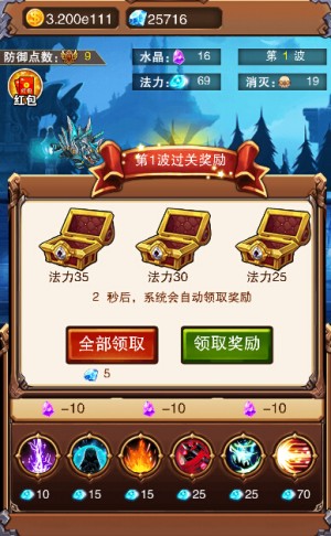 《不服小天王》奔走的怪物守护家园_游戏资讯-游民部落(gamecolg.com)