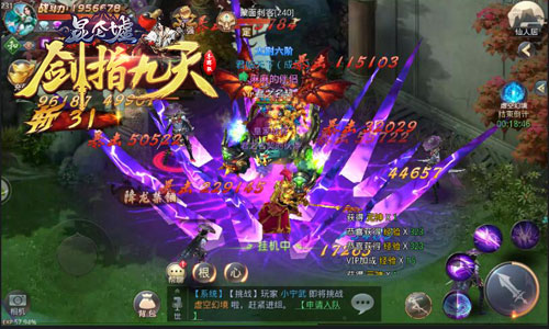 检测欧皇血统冰河《剑指九天》随机福利送不停_游戏资讯-游民部落(gamecolg.com)