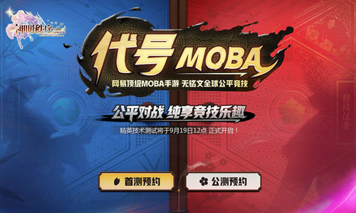 《神明秩序:幻域神姬》18年爆款手游预测_游戏资讯-游民部落(gamecolg.com)