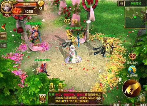 一见倾心《神鬼传奇》手游新资料片今日上线_游戏资讯-游民部落(gamecolg.com)