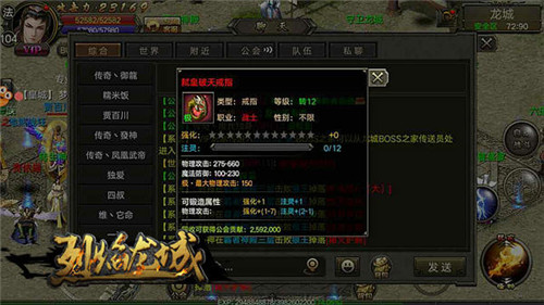 《烈焰龙城》超级BOSS打法进阶霸者神装不是梦_游戏资讯-游民部落(gamecolg.com)