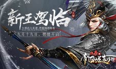 那年花开月正圆看芈月如何逆袭称王