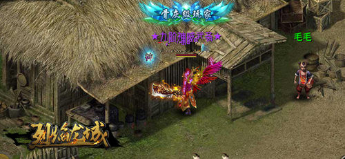 千万别惹NPC《烈焰龙城》奇遇酒馆老板_游戏资讯-游民部落(gamecolg.com)