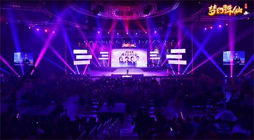 《梦幻诛仙手游》举办国内首场仙侠手游演唱会_游戏资讯-游民部落(gamecolg.com)
