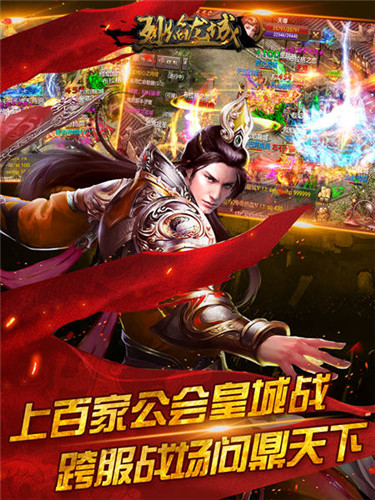 战斗就要如此痛快《烈焰龙城》放肆爆装_游戏资讯-游民部落(gamecolg.com)